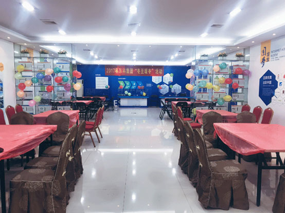 2017年12月22日東科集團“冬至暖冬”活動！——過冬至 幸福至