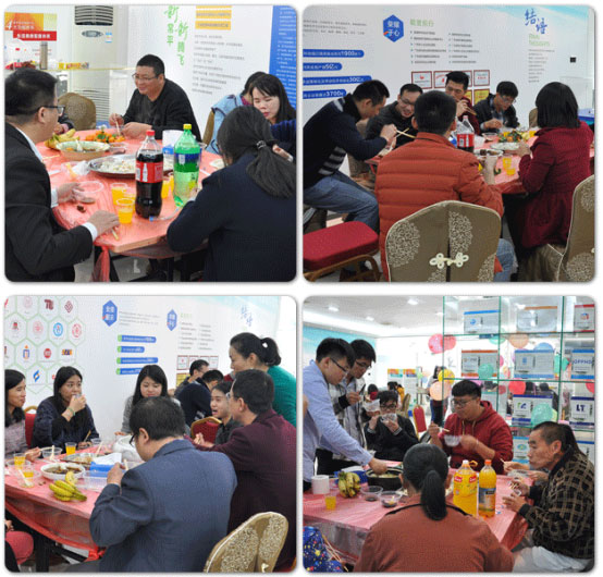 2017年12月22日東科集團“冬至暖冬”活動！——過冬至 幸福至