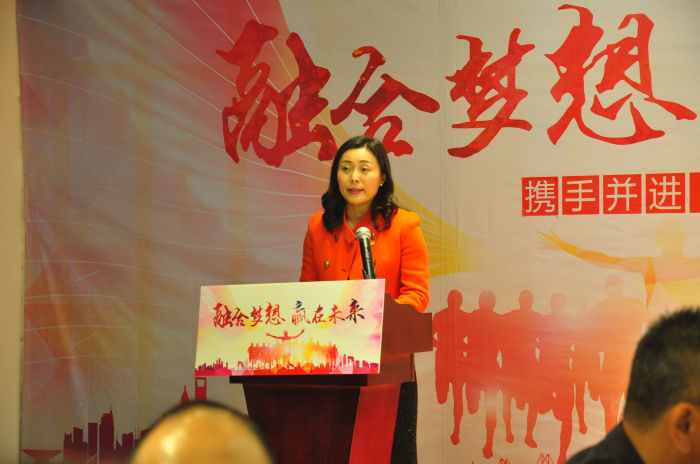 熱烈祝賀東科集團(tuán)2017年年會(huì)圓滿(mǎn)成功