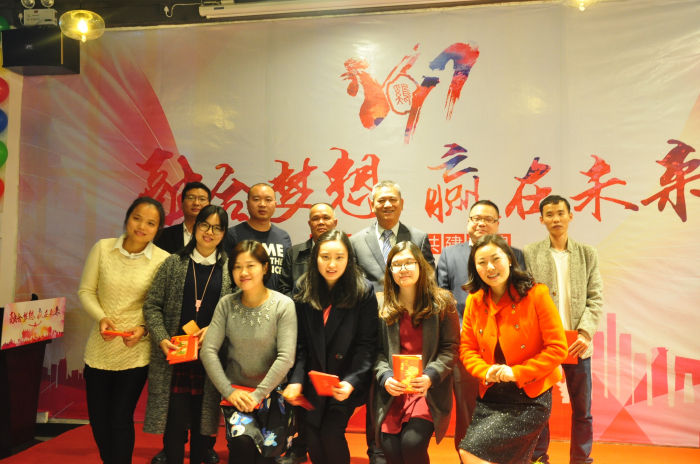 熱烈祝賀東科集團(tuán)2017年年會(huì)圓滿(mǎn)成功