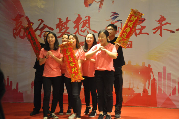 熱烈祝賀東科集團(tuán)2017年年會(huì)圓滿(mǎn)成功