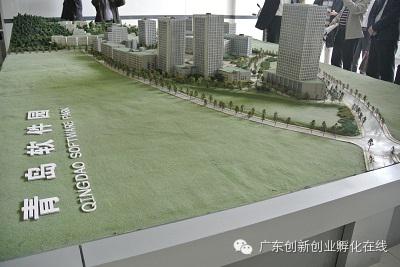 東科集團董事長-吳亮明先生,于2014年5月6日-10日隨廣東省科技企業孵化器協會前往【青島、浙江科技企業孵化器考察調研報告】 東科集團董事長-吳亮明先生,于2014年5月6日-10日隨廣東省科技企業孵化器協會前往【青島、浙江科技企業孵化器考察調研報告】