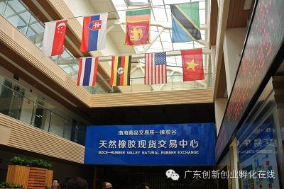 東科集團董事長-吳亮明先生,于2014年5月6日-10日隨廣東省科技企業孵化器協會前往【青島、浙江科技企業孵化器考察調研報告】 東科集團董事長-吳亮明先生,于2014年5月6日-10日隨廣東省科技企業孵化器協會前往【青島、浙江科技企業孵化器考察調研報告】