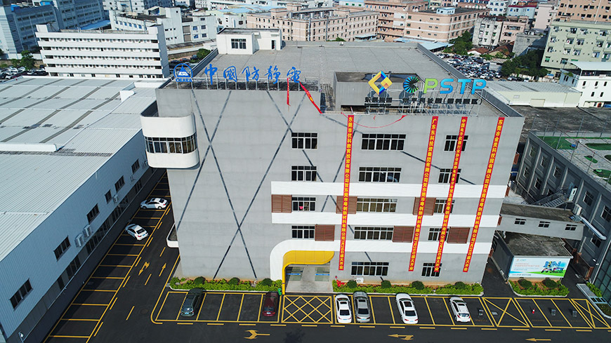 金美園區 金美園區