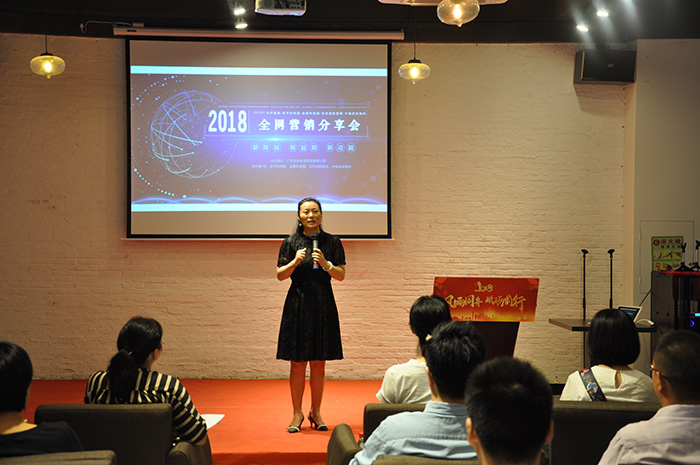 企業借勢玩轉網絡推廣，東科集團全網營銷分享會圓滿落幕