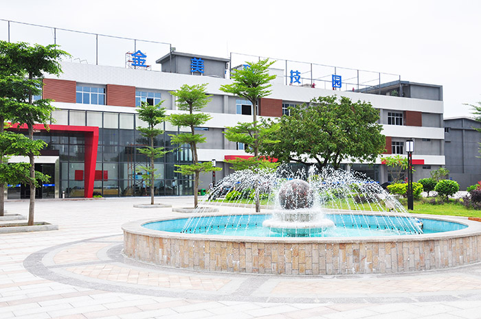 【喜訊】2018 年省小型微型企業(yè)創(chuàng)業(yè)創(chuàng)新示范基地名單公布，東科集團(tuán)金美科技園獲認(rèn)定！