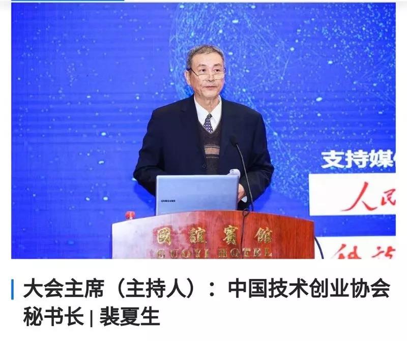 喜訊|東科集團董事長榮獲“2018年度科技創(chuàng)業(yè)導師貢獻獎”榮譽