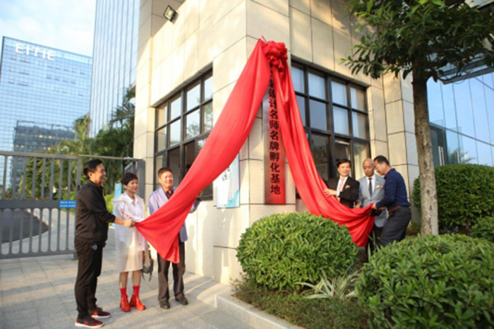 國內(nèi)首個時裝設(shè)計名師名牌孵化基地落戶深圳