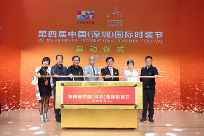 國內(nèi)首個時裝設(shè)計名師名牌孵化基地落戶深圳