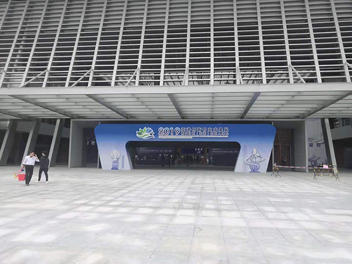 常平科技園參加莞港創(chuàng)新創(chuàng)業(yè)成果展