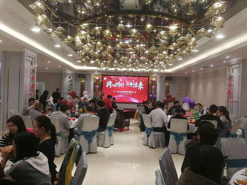 2020年東科集團(tuán)“同心同行，共創(chuàng)未來”年會盛典