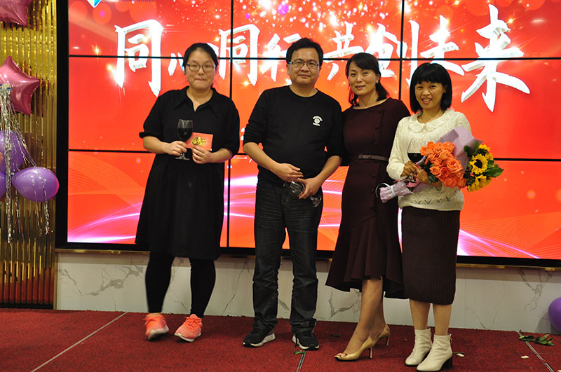 2020年東科集團(tuán)“同心同行，共創(chuàng)未來”年會盛典