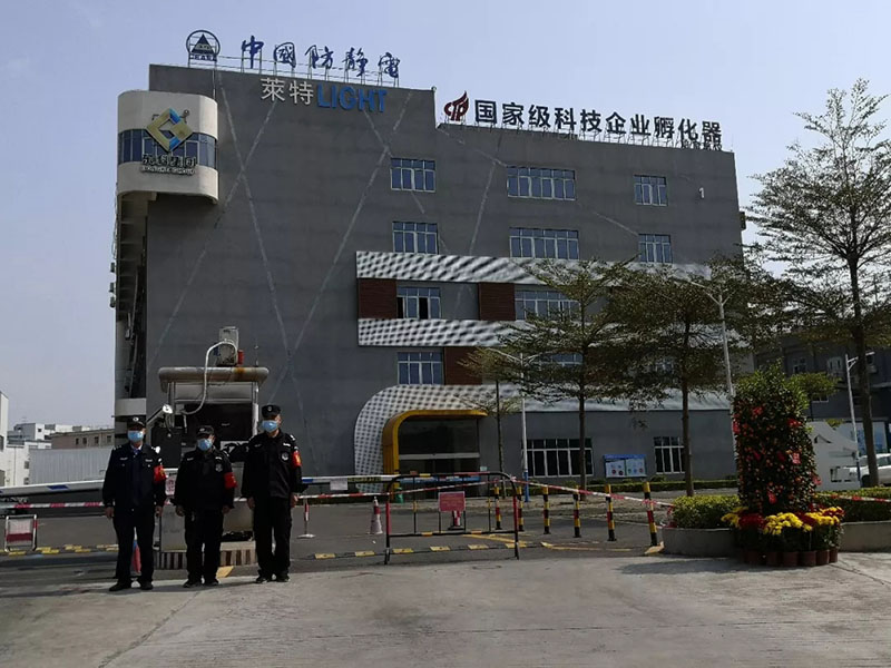 東科通知 | 共抗疫情，平安復工，東科集團與您同行！