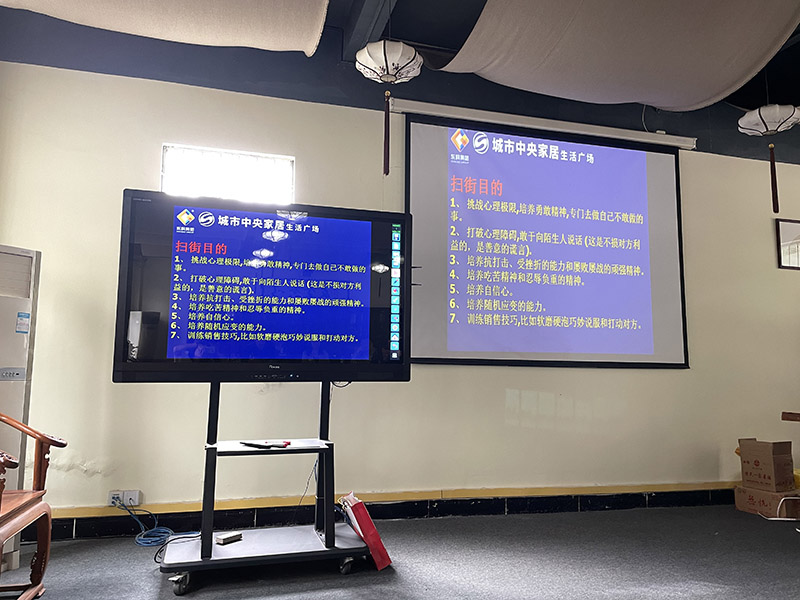 【集團(tuán)動態(tài)】東科集團(tuán)開展市場推廣主題培訓(xùn)活動