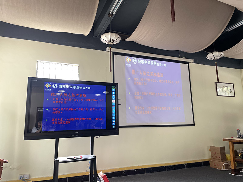 【集團(tuán)動態(tài)】東科集團(tuán)開展市場推廣主題培訓(xùn)活動