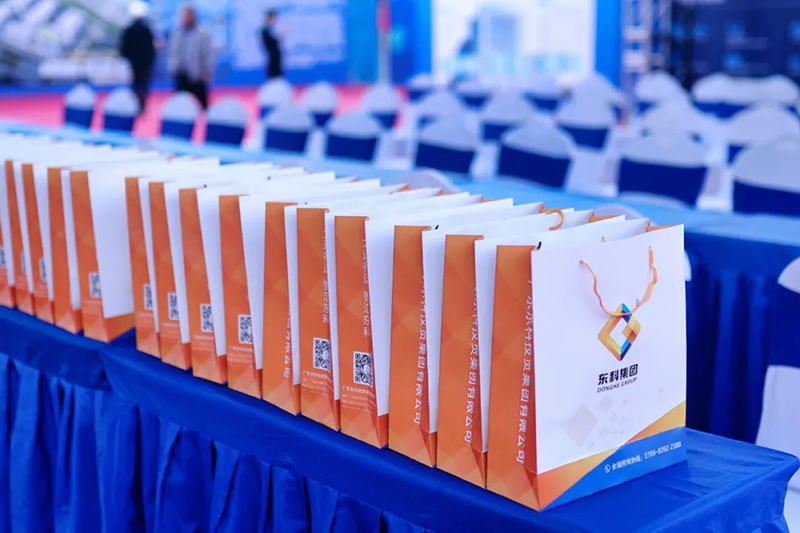 東莞先進技術產業創新中心項目奠基儀式