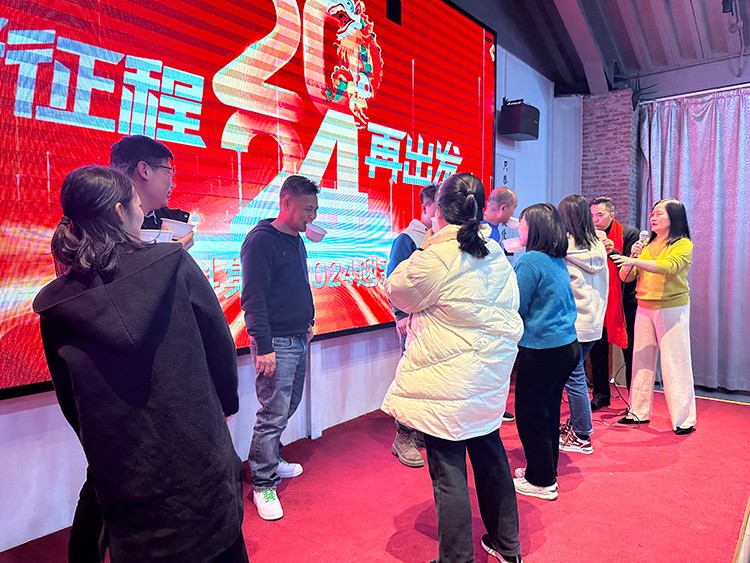 【年會特輯】“新征程 再出發”！東科集團2024年會盛典圓滿舉行！