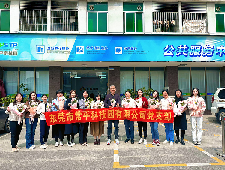 三八婦女節丨祝福所有女人：愿你笑靨如花，一生不減芳華！