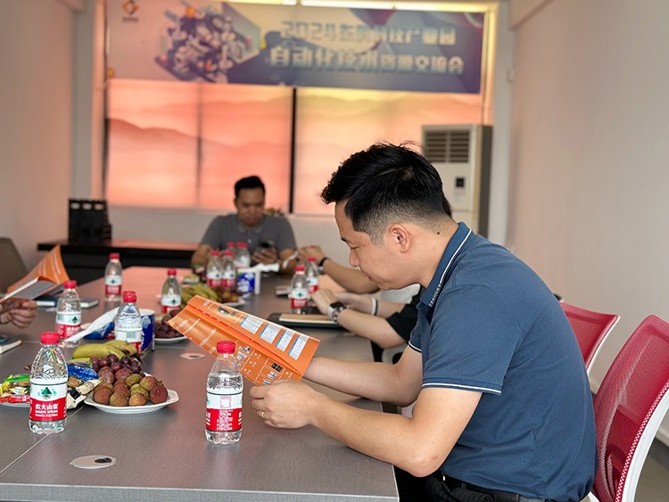 2024東科科技產(chǎn)業(yè)園自動(dòng)化技術(shù)資源交流會成功舉辦