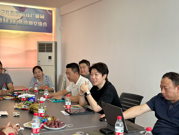 2024東科科技產(chǎn)業(yè)園自動(dòng)化技術(shù)資源交流會成功舉辦
