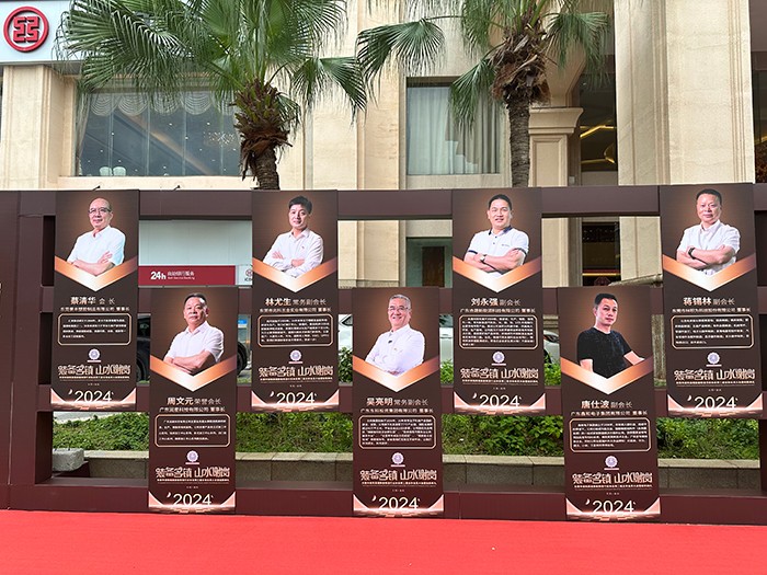 【集團動態】我司受邀出席東莞市謝崗高端裝備制造行業協會（第二屆理事會）就職典禮