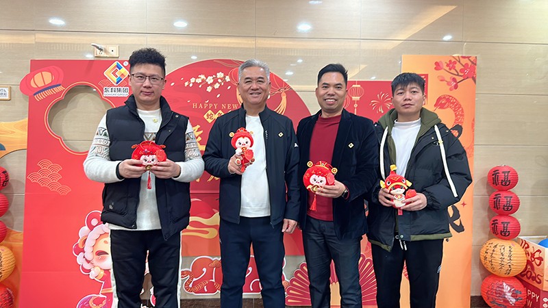 凝聚力量，開啟新征程丨東科集團2025年會盛典圓滿落幕