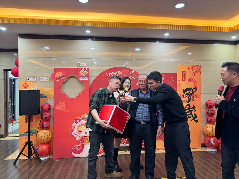 凝聚力量，開啟新征程丨東科集團2025年會盛典圓滿落幕