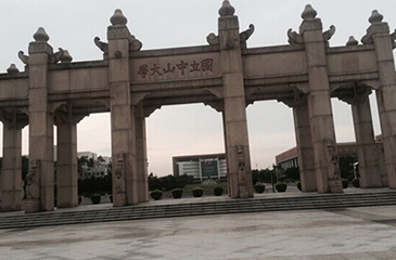 【東科新聞】項目部何洪霞副總經理，于2014年5月29-30日隨東坑鎮科技辦參加2014年產學研學習考察活動報告